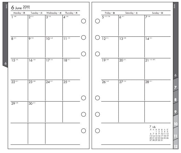 2026年1月始まり月間&週間ダイアリーカレンダー+2週間横ケイタイプインデックス付【能率手帳】054