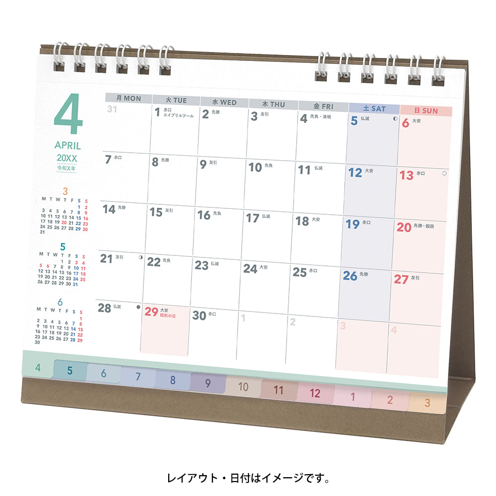 2026年4月始まり NOLTYカレンダー卓上インデックス月曜始まり(B6横)U266 能率カレンダー