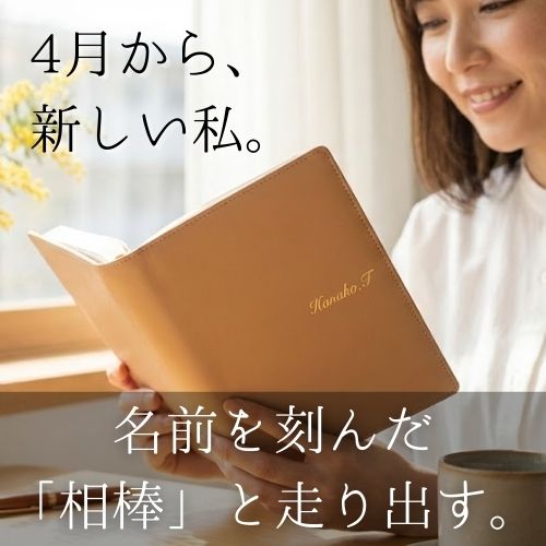 【名入れ可能手帳】2026年4月始まり NOLTYエクリB5-1(ブラック)9651 能率手帳 高級 刻印 名前入れ ビジネス