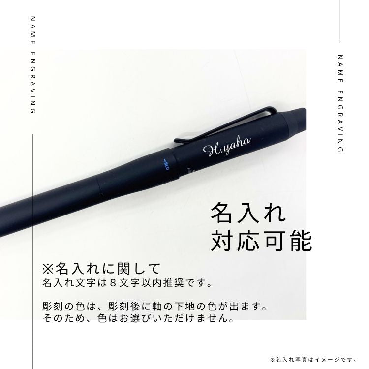 【名入れ可能】新発売 ジェットストリームプライム ブラック(芯先0.7mm)
