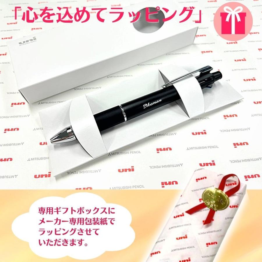 名入れ無料 ジェットストリーム2&1 多機能ペン 0.7mm ピュアモルト ナチュラル