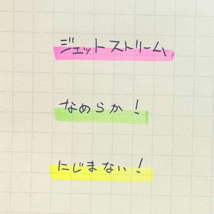 名入れ可能 ジェットストリーム4&1 選べる限定100デザイン 彫刻・刻印ボールペン 1本から
