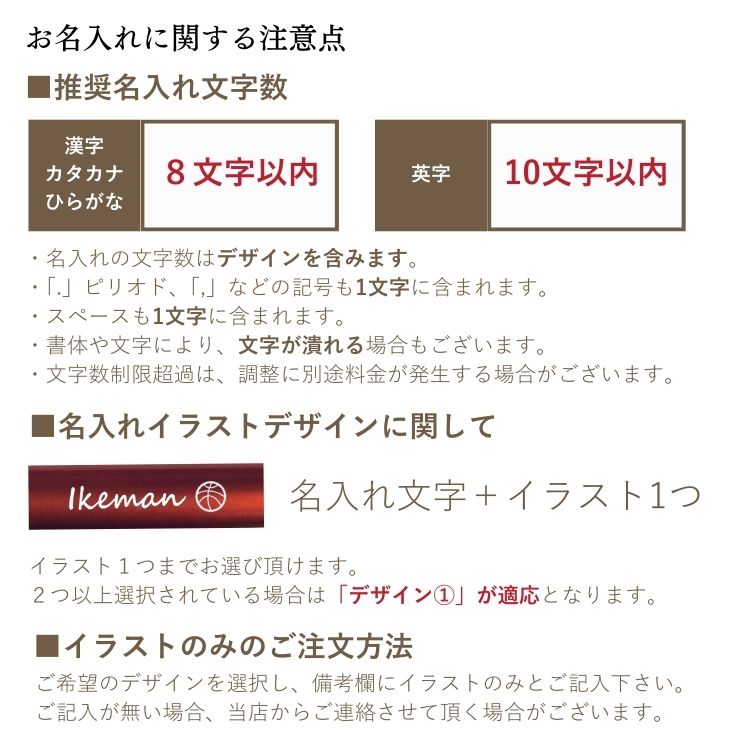 名入れ可能 ジェットストリーム4&1 選べる限定100デザイン 彫刻・刻印ボールペン 1本から