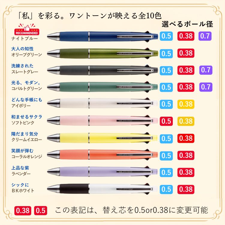 名入れ可能 ジェットストリーム4&1 選べる限定100デザイン 彫刻・刻印ボールペン 1本から