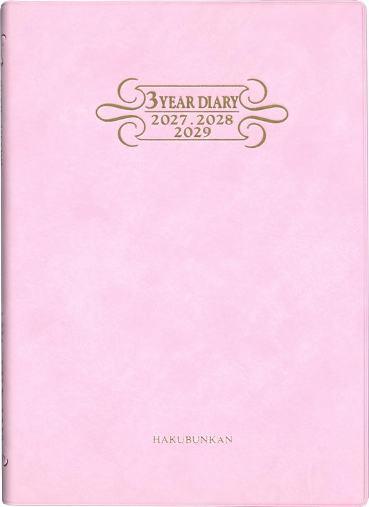 2027年1月始まり３年連用ダイアリー・ソフトＨ判（ピーチ） 博文館172