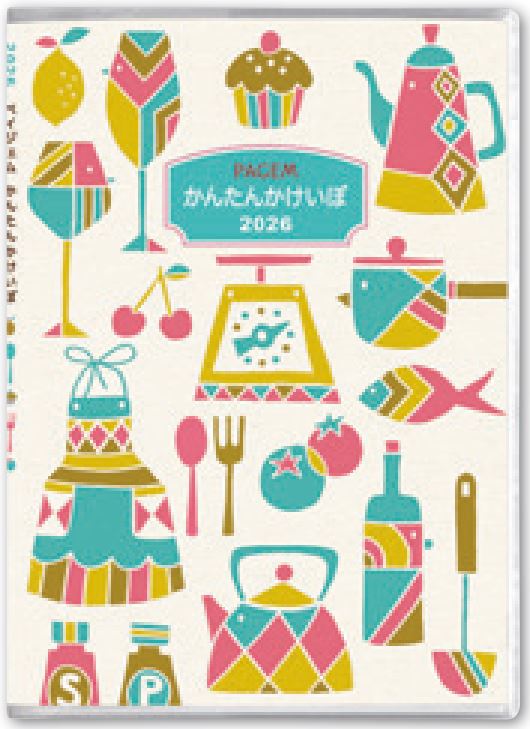 2026年1月始まりペイジェムかんたんかけいぼ（キッチン）【能率手帳】7844