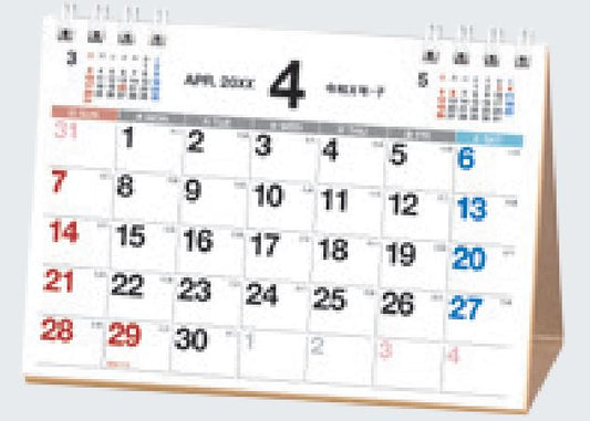 2026年1月始まりＮＯＬＴＹカレンダー卓上（Ａ７横）【カレンダー】C253