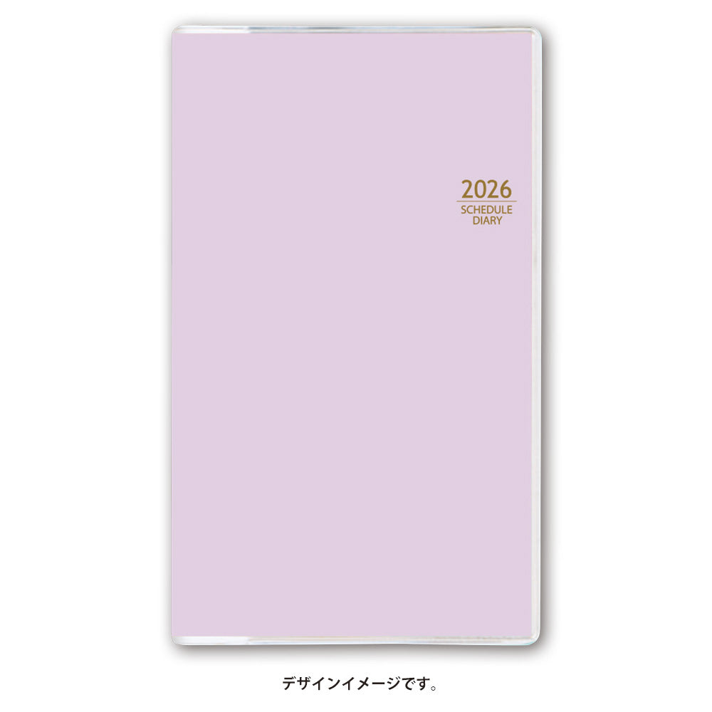 【名入れ可能手帳】2026年4月始まり ＮＯＬＴＹマンスリースリム－ｉ日曜（ラベンダー）9929 能率手帳 高級 刻印 名前入れ ビジネス