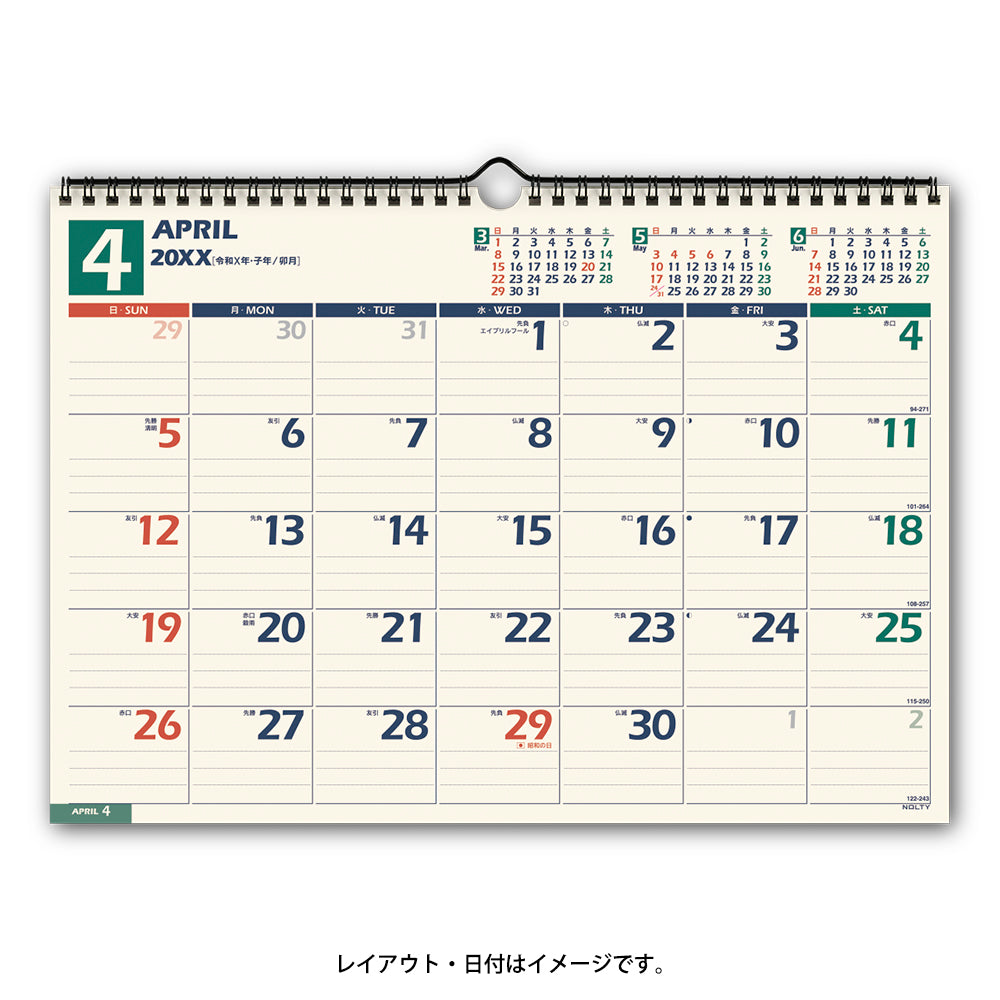 2026年4月始まり ＮＯＬＴＹカレンダー壁掛（Ｂ４横）U115 能率カレンダー