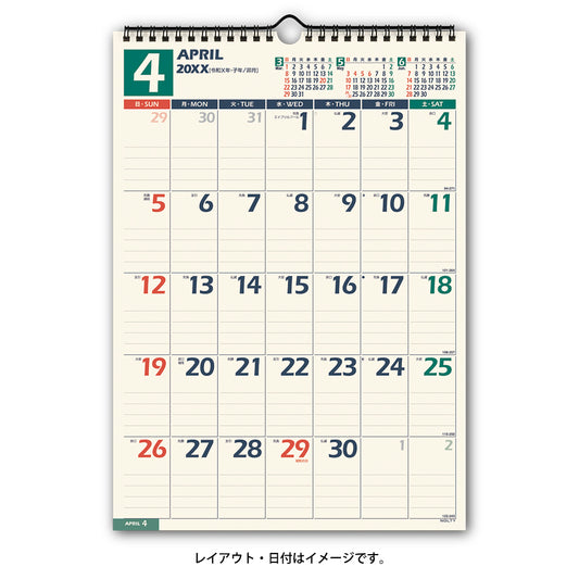 2026年4月始まり ＮＯＬＴＹカレンダー壁掛（Ｂ４縦）U128 能率カレンダー