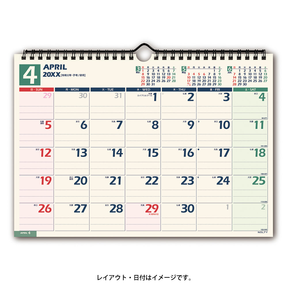 2026年4月始まり ＮＯＬＴＹカレンダー壁掛（Ａ４横）U136 能率カレンダー