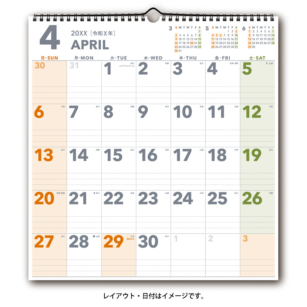2026年4月始まり ＮＯＬＴＹカレンダー壁掛（Ｂ３変型）U155 能率カレンダー