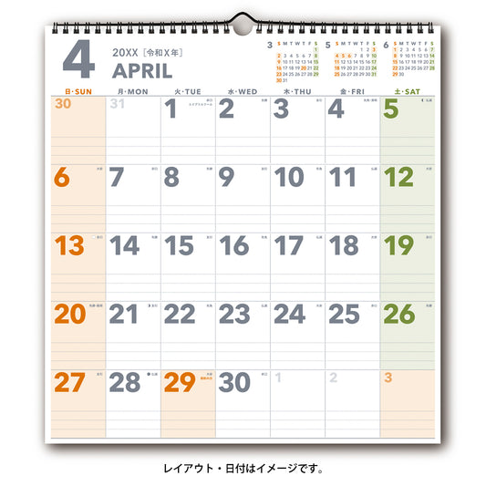 2026年4月始まり ＮＯＬＴＹカレンダー壁掛（Ｂ３変型）U155 能率カレンダー