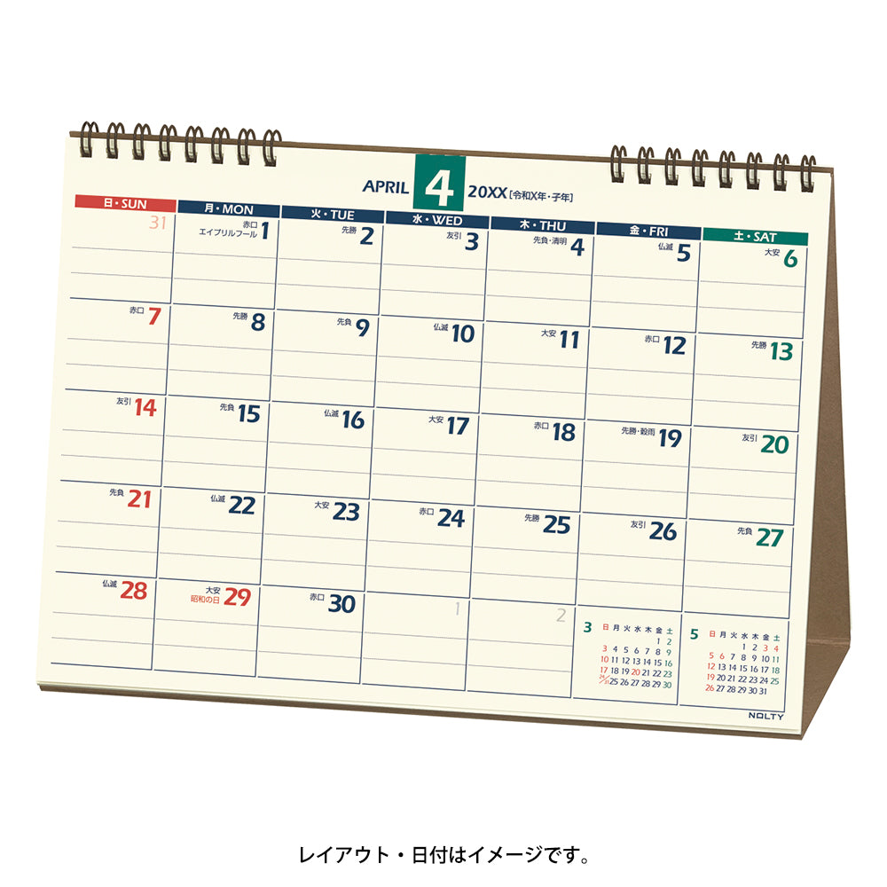 2026年4月始まり ＮＯＬＴＹカレンダー卓上（Ｂ６横）U214 能率カレンダー
