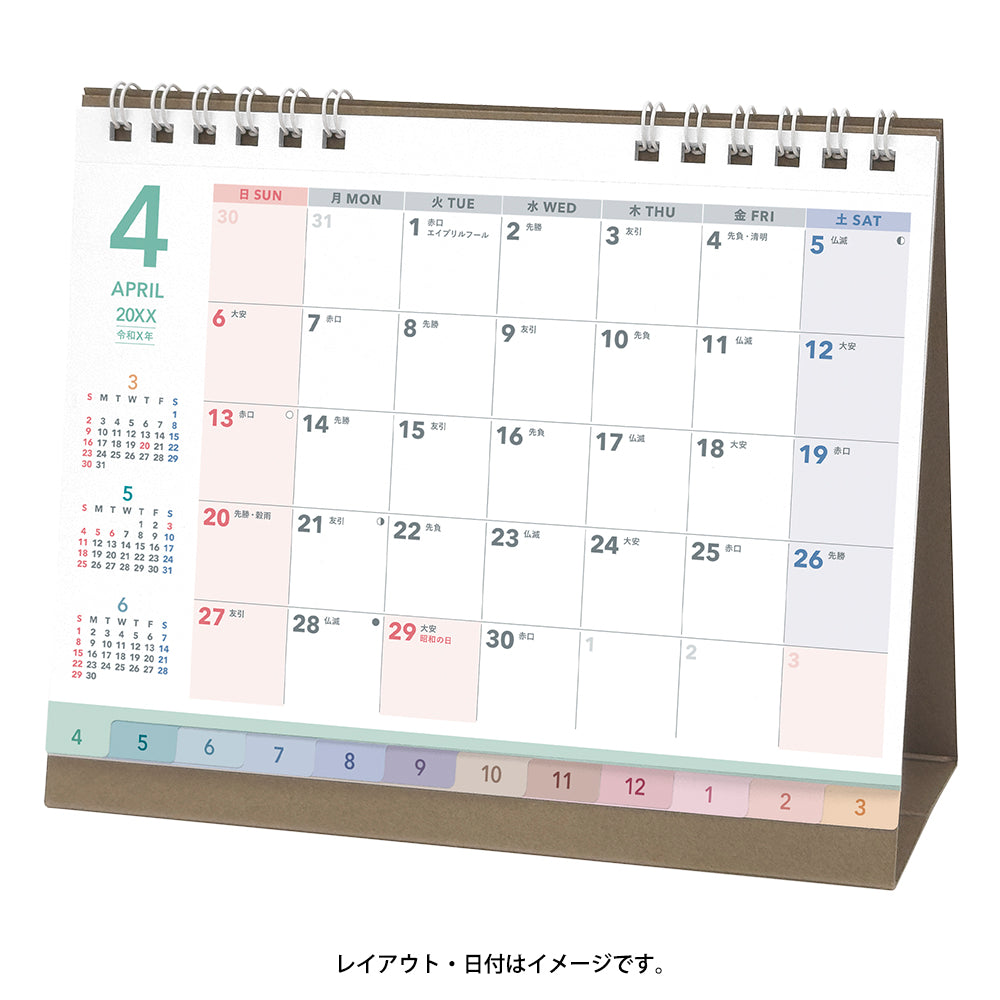 2026年4月始まり ＮＯＬＴＹカレンダー卓上インデックス（Ｂ６横）U267 能率カレンダー