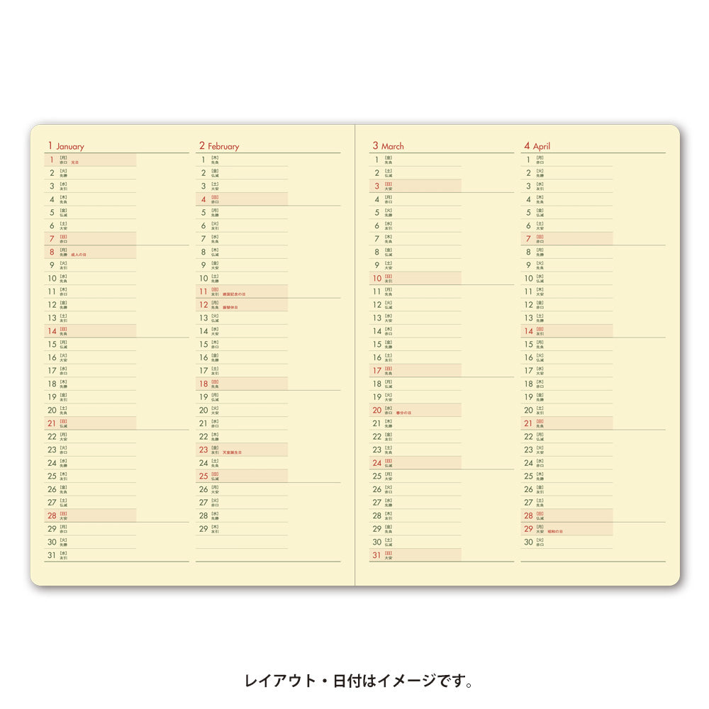 【名入れ可能】【1ページ1日】 手帳 2027年1月始まり スケジュール帳 NOLTY(ノルティ) | A5 〈月間横ケイ + 1頁1日〉 メモリー 〔ネイビー〕 [7121] | ダイアリー nolty 2027 能率手帳 おすすめ ビジネス手帳 新社会人 (2027年1月始まり)