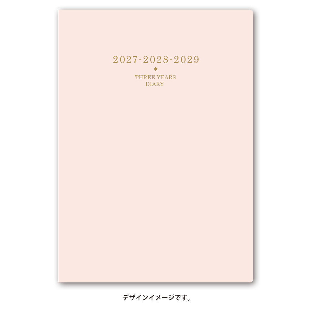 名入れ可能 2027年1月始まり ＮＯＬＴＹメモリー３年日誌（ピンク）7332
