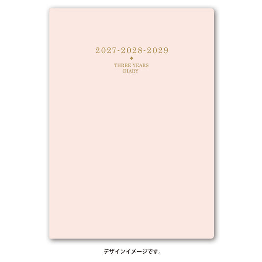 名入れ可能 2027年1月始まり ＮＯＬＴＹメモリー３年日誌（ピンク）7332