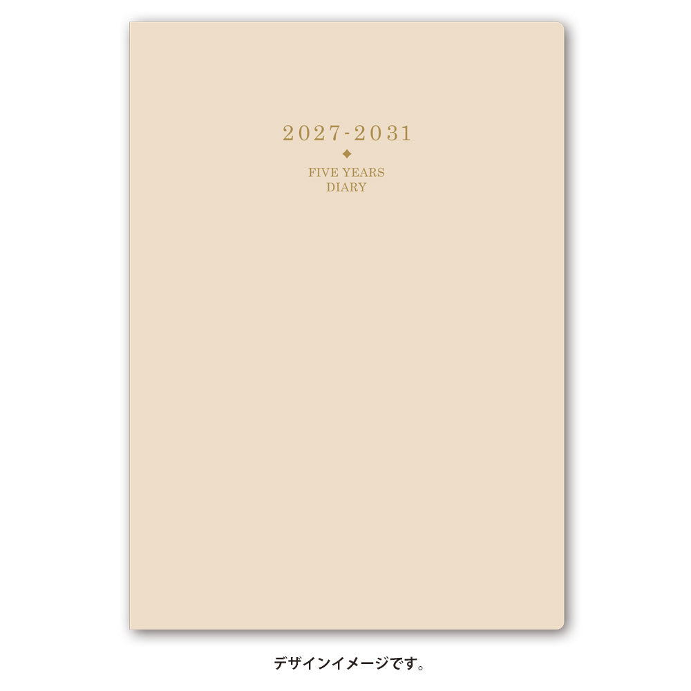 名入れ可能 2027年1月始まり ＮＯＬＴＹメモリー５年日誌（ベージュ）7353