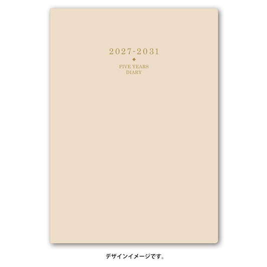 名入れ可能 2027年1月始まり ＮＯＬＴＹメモリー５年日誌（ベージュ）7353