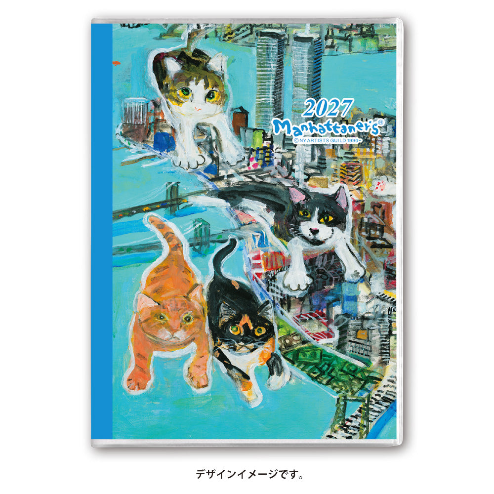 名入れ可能 2027年1月始まり ペイジェムマンハッタナーズＡ６日曜（戻るのに時間がずれた）2461