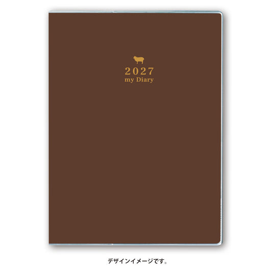 名入れ可能 2027年1月始まり ペイジェムメモリー（日記）Ａ６（チョコレート）8503