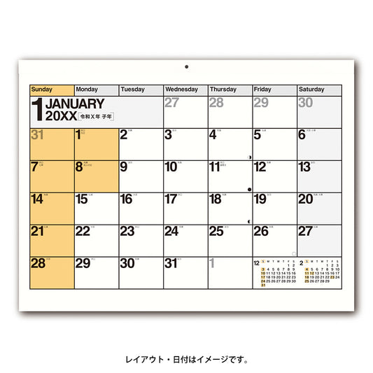名入れ可能 2027年1月始まり ＮＯＬＴＹカレンダー壁掛（Ａ２横）C113