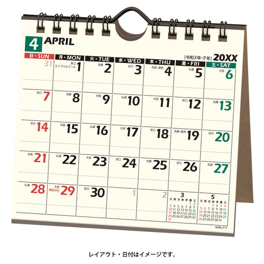 名入れ可能 2027年1月始まり ＮＯＬＴＹカレンダー卓上（Ａ６変型）C227