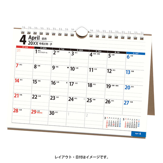 名入れ可能 2027年1月始まり ＮＯＬＴＹカレンダー卓上（Ａ５横）C241
