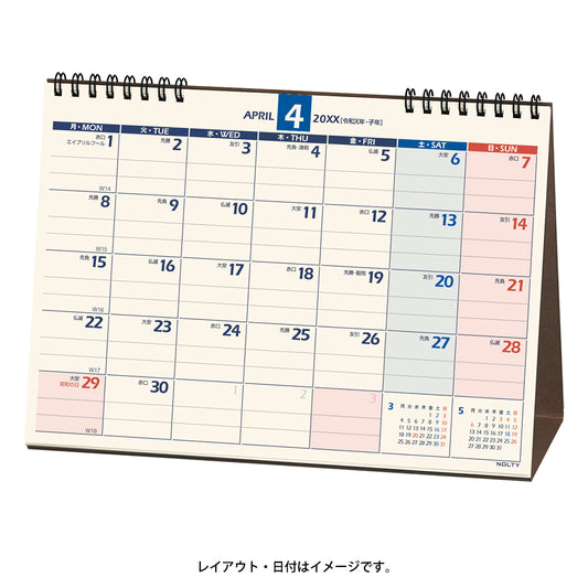 名入れ可能 2027年1月始まり ＮＯＬＴＹカレンダー卓上月曜始まり（Ｂ６横）C248