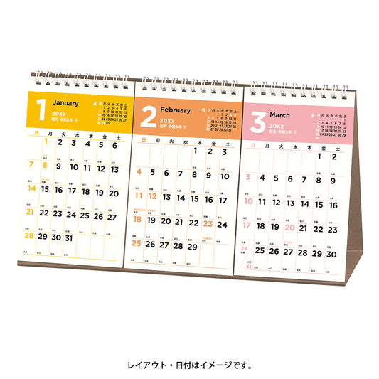 名入れ可能 2027年1月始まり ＮＯＬＴＹカレンダー卓上３ヵ月一覧（Ａ５変型）C250