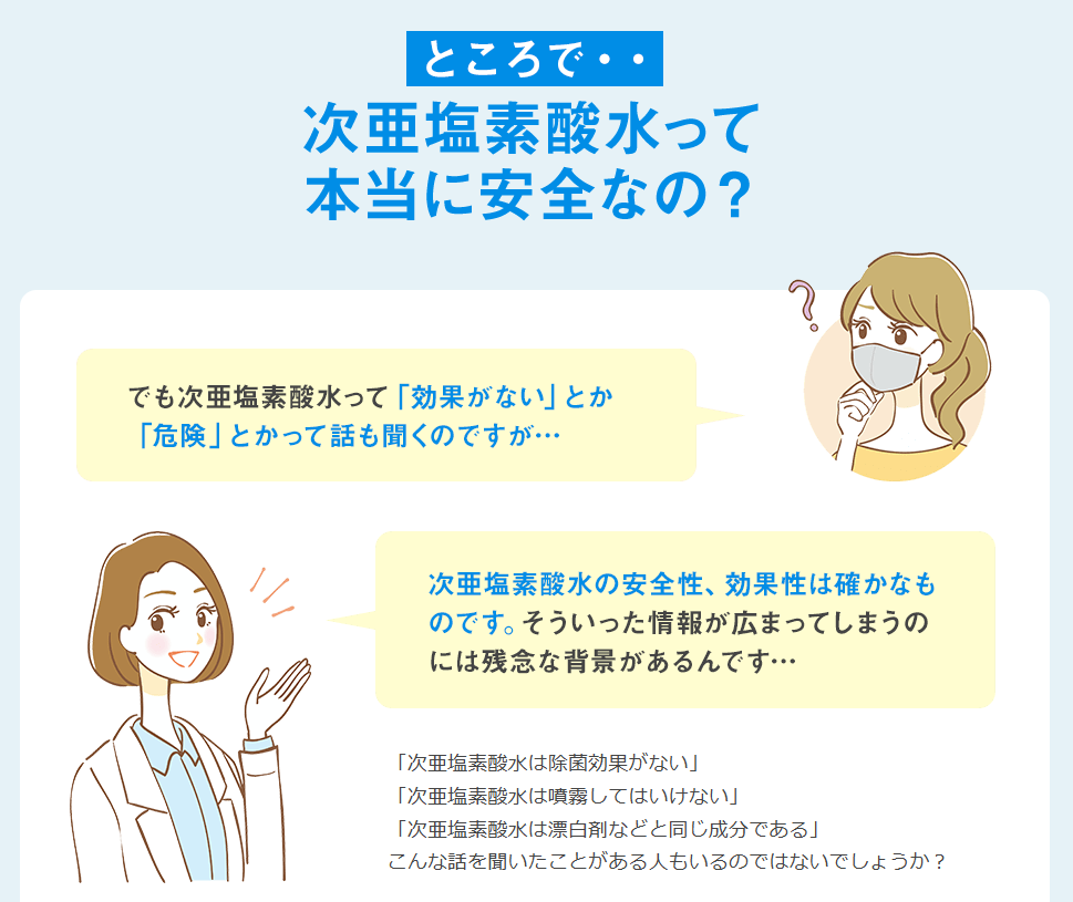 クリーンリフレ パウチ5L 電解無塩型次亜塩素酸水 【CleanRefre】