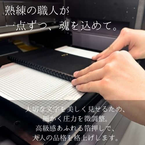 【名入れ可能手帳】2026年4月始まり ＮＯＬＴＹアクセスＡ５－５（ピンクベージュ）9684 能率手帳 高級 刻印 名前入れ ビジネス