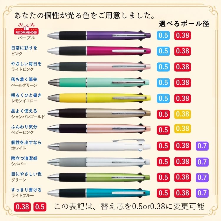 名入れ可能 ジェットストリーム4&1 選べる限定100デザイン 彫刻・刻印ボールペン 1本から