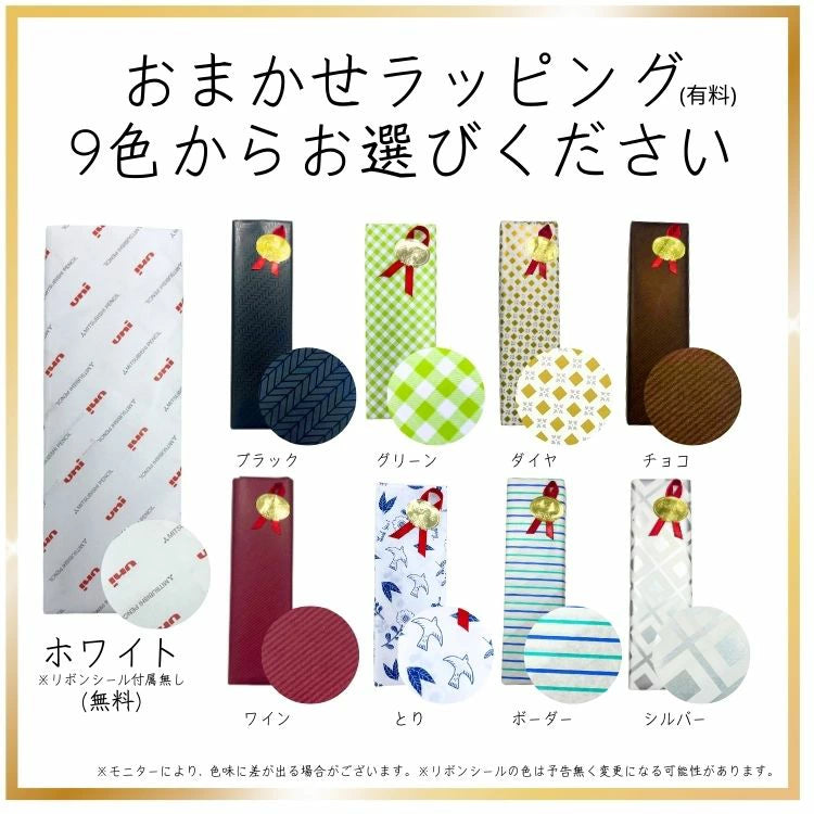 TONE SWICH カスタムジェットストリーム 4&1 限定 トーンカラー プレゼント ギフト