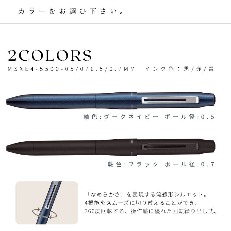 【名入れ可能】新発売 ジェットストリームプライム ブラック（芯先0.7mm)