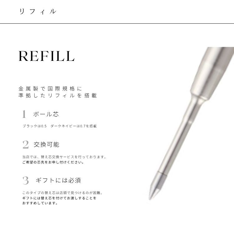 【名入れ可能】新発売 ジェットストリームプライム ブラック（芯先0.7mm)