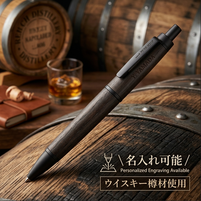【Personalization】uni Pure Malt JETSTREAM Inside Single Ballpoint Pen 0.5mm Dark Brown SXN-PM-05 – Personalized Gift for Graduation, Birthday & Father’s Day