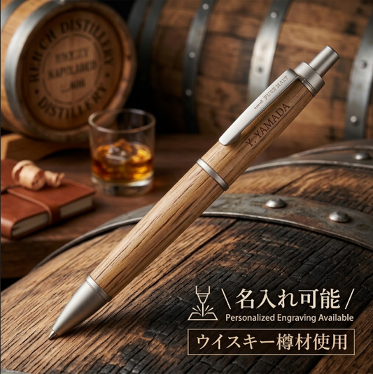 【名入れ無料】 ピュアモルト ジェットストリームインサイド シングル 22.ダークブラウン 0.5mm SXN-PM-05 三菱鉛筆 uni ボールペン ギフト 卒業 記念品 プレゼント 誕生日 父の日 (コピー)