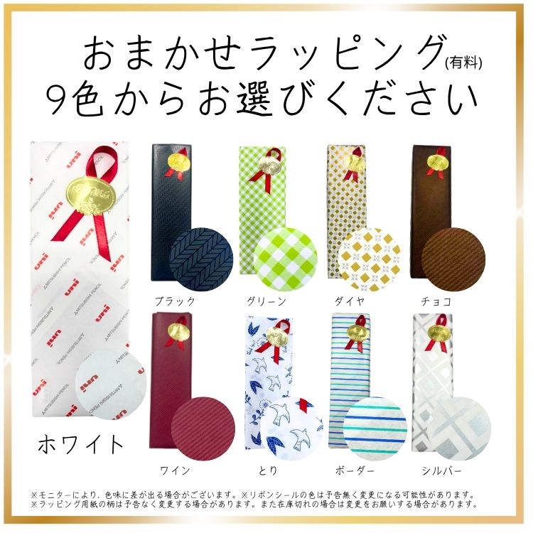 【ちいかわコラボ】ジェットストリーム4&1【モモンガ 226510】 名入れ 無料 ボールペン キャラクター 誕生日 プレゼント
