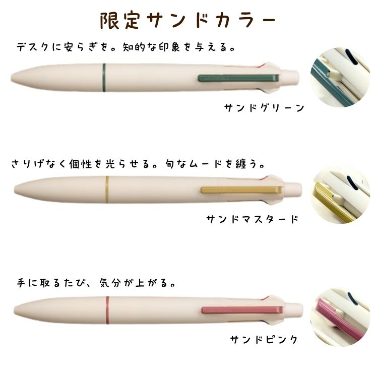 ジェットストリームLite(ライト) 4&1 0.5mm 名入れ 刻印 打刻 イラスト 名前 サメ ギフト プレゼント ラッピング 名入りボールペン